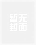 共潜（1V2）